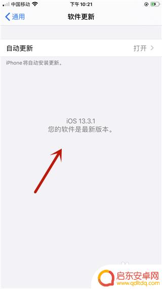 苹果手机为什么不能面部识别了 iphone人脸识别设置失败怎么办