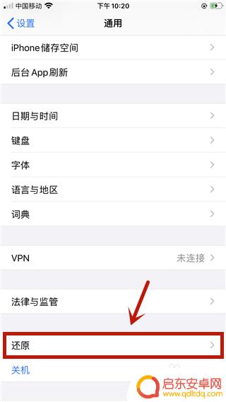 苹果手机为什么不能面部识别了 iphone人脸识别设置失败怎么办