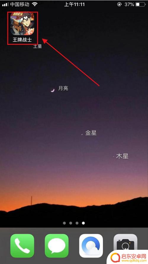 王牌战士怎么买飞将 王牌战士英雄飞将购买