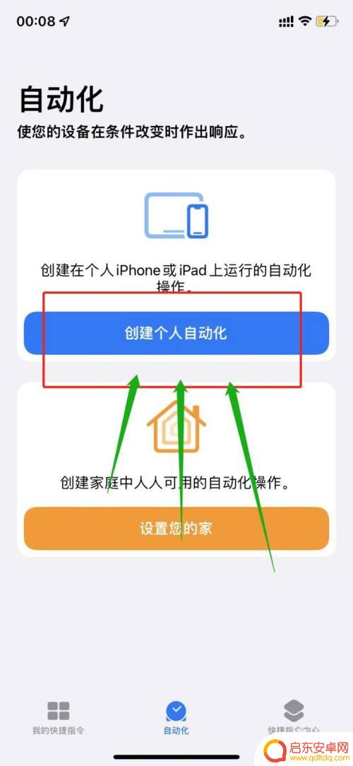 苹果手机如何复制加密门禁 苹果手机能否复制nfc门禁卡