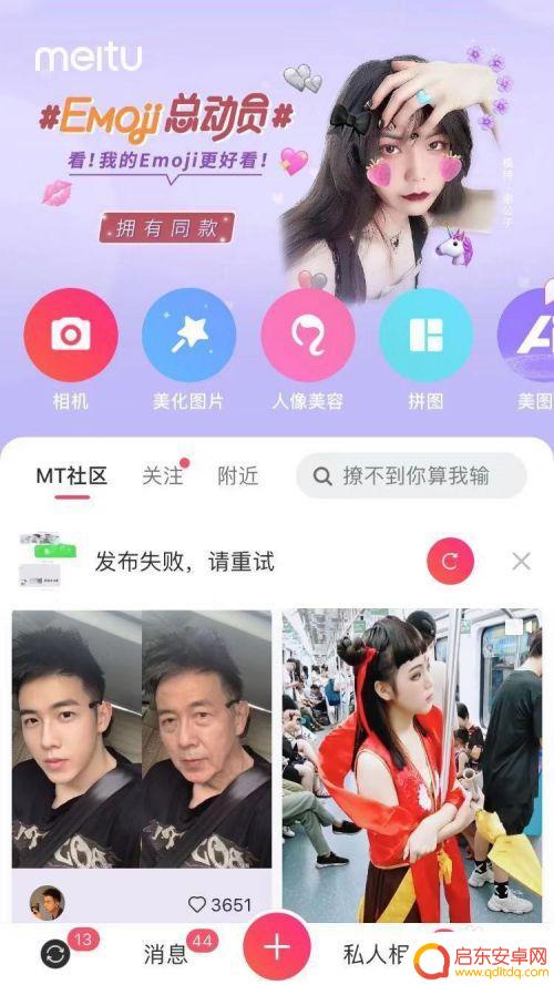 手机怎么往照片上添加图片 照片处理工具怎么在照片上加图片
