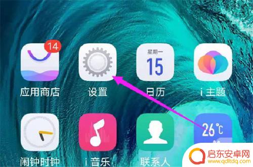 vivo怎样连接无线网 vivo手机无法连接wifi怎么办
