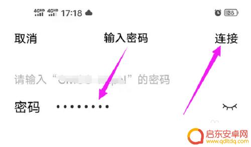 vivo怎样连接无线网 vivo手机无法连接wifi怎么办