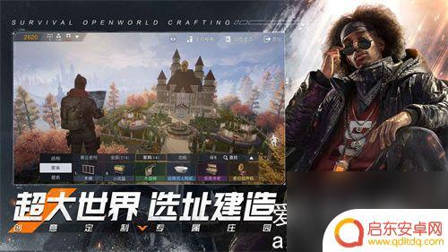 黎明觉醒生机如何拿到营地勋章 黎明觉醒生机营地勋章获取方法