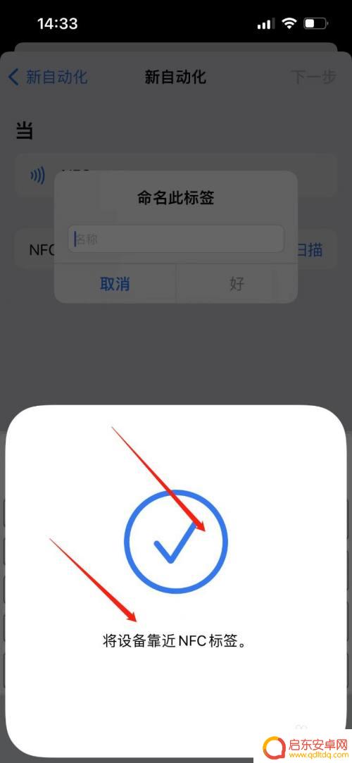 苹果手机如何复制加密门禁 苹果手机能否复制nfc门禁卡