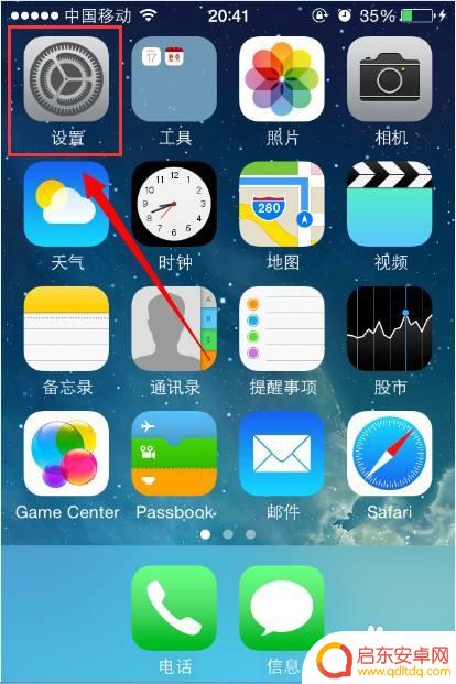 手机怎么连接360电视 360电视助手手机版连接电视步骤