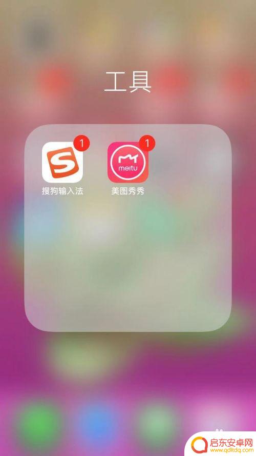 手机怎么往照片上添加图片 照片处理工具怎么在照片上加图片