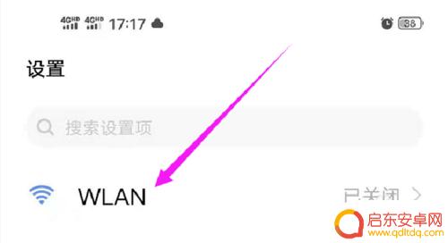 vivo怎样连接无线网 vivo手机无法连接wifi怎么办