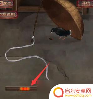 阴阳锅怎么一笔画出来的 阴阳锅游戏第四章隐藏任务攻略