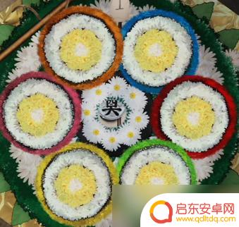 阴阳锅怎么一笔画出来的 阴阳锅游戏第四章隐藏任务攻略
