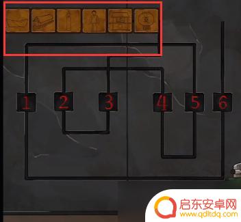 阴阳锅怎么一笔画出来的 阴阳锅游戏第四章隐藏任务攻略