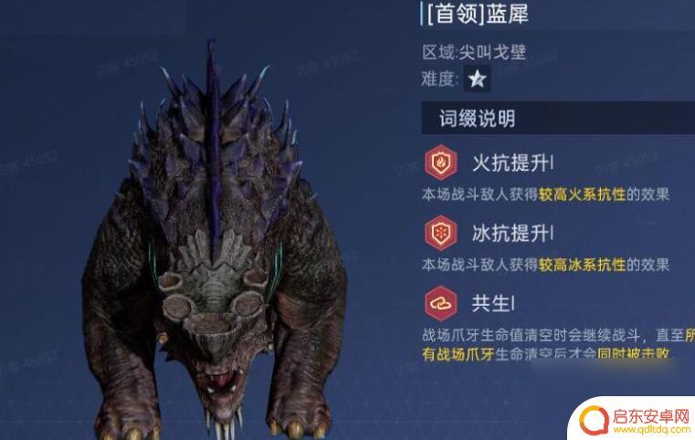 星球重启游戏里的妮妮怎么打 《星球重启》全boss打法攻略视频解析
