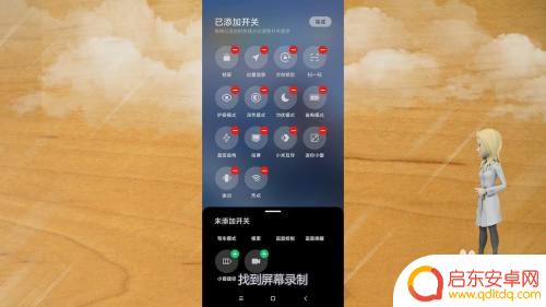 怎么录屏小米手机 小米手机录屏怎么保存