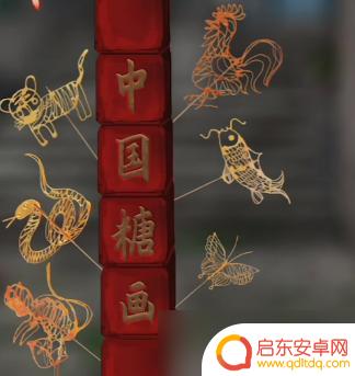 阴阳锅怎么一笔画出来的 阴阳锅游戏第四章隐藏任务攻略