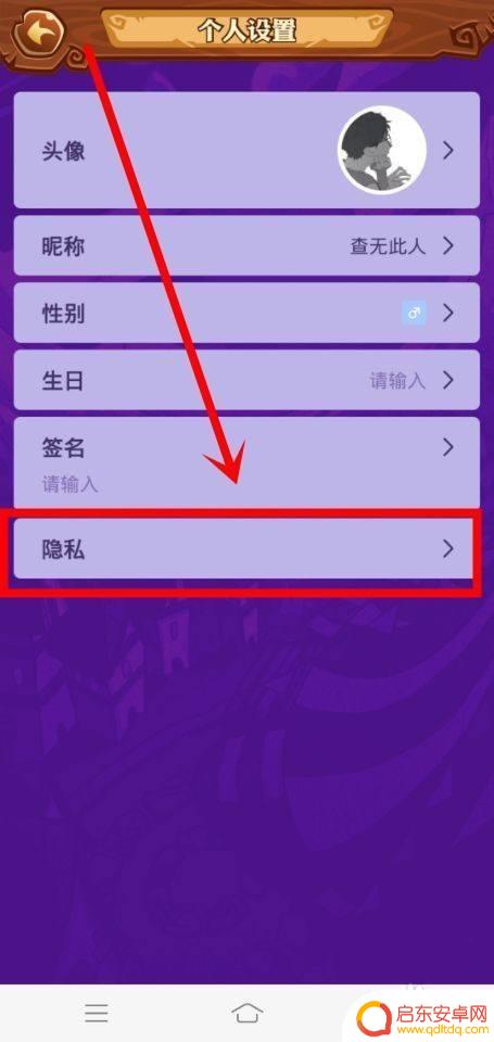 狼人世界怎么隐藏战绩 狼人杀中战绩怎么隐藏