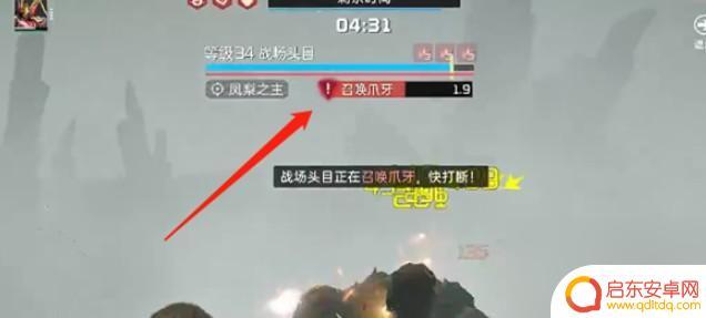 星球重启游戏里的妮妮怎么打 《星球重启》全boss打法攻略视频解析