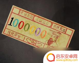 阴阳锅怎么一笔画出来的 阴阳锅游戏第四章隐藏任务攻略