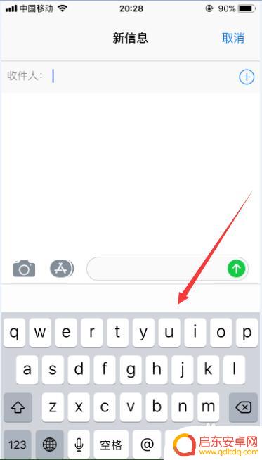 苹果手机键盘如何设置振动 iPhone键盘震动功能怎么打开