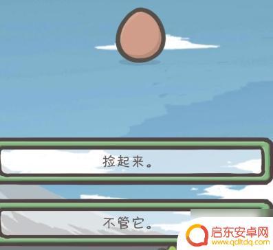 月兔历险记怎么拿鸭蛋 月兔历险记鸭蛋获取途径分享
