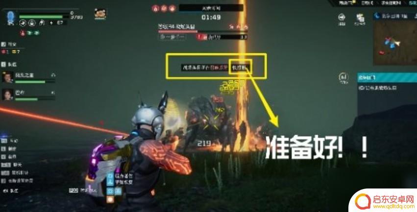 星球重启游戏里的妮妮怎么打 《星球重启》全boss打法攻略视频解析