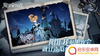 魔镜物语怎么打不开了 魔镜物语王都陷落最后一个宝箱攻略