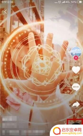 抖音魔法效果在哪里(抖音魔法特效)