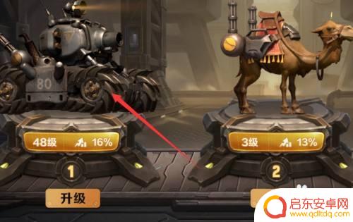 合金弹头觉醒如何把武器等级转移 合金弹头觉醒载具等级转移方法