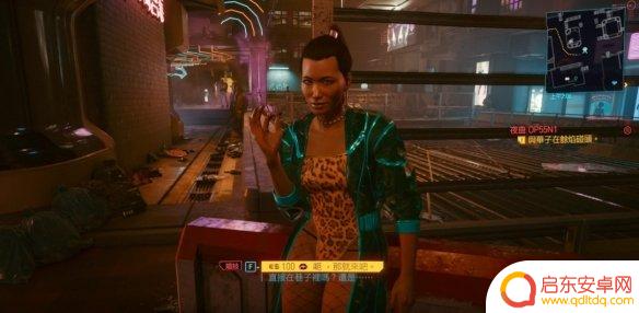 赛博朋克2077怎么嫖npc 《赛博朋克2077》可推倒的角色有哪些