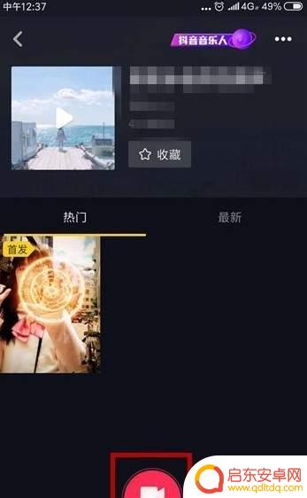 抖音魔法效果在哪里(抖音魔法特效)