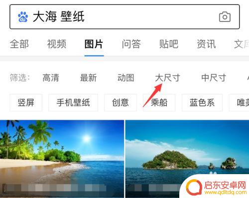 苹果手机怎么制作手机墙纸 如何利用美图秀秀DIY iPhone壁纸