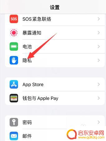 苹果手机如何设经纬度 苹果手机指南针经纬度显示方法