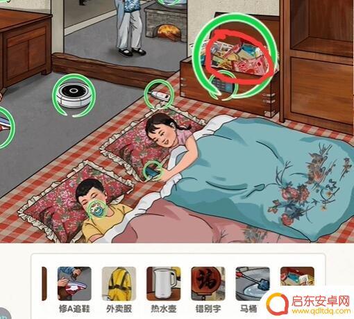 无敌脑洞王者怎么开 无敌脑洞王者攻略