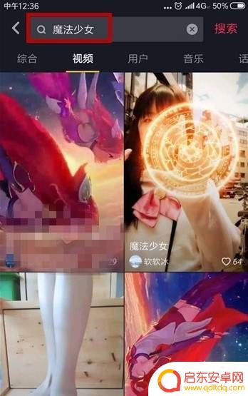 抖音魔法效果在哪里(抖音魔法特效)