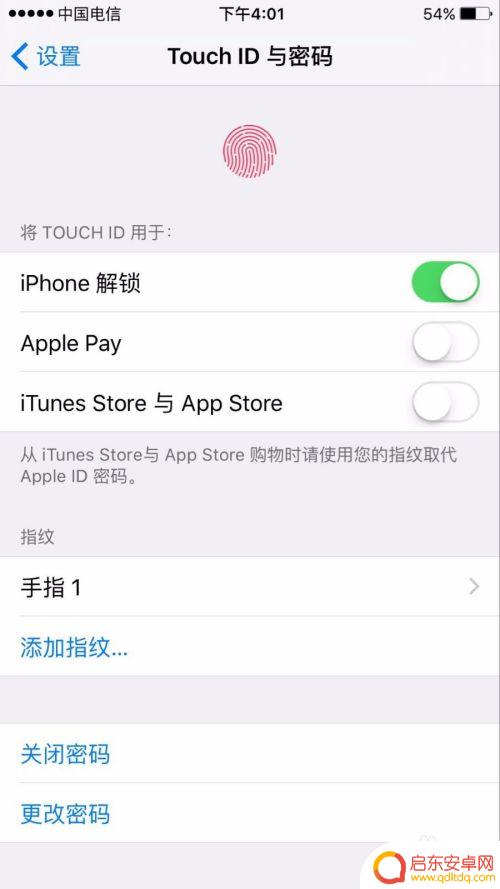苹果手机取消开机密码怎么取消 苹果手机关闭开机密码方法