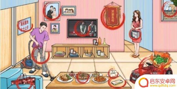 无敌脑洞王者怎么开 无敌脑洞王者攻略