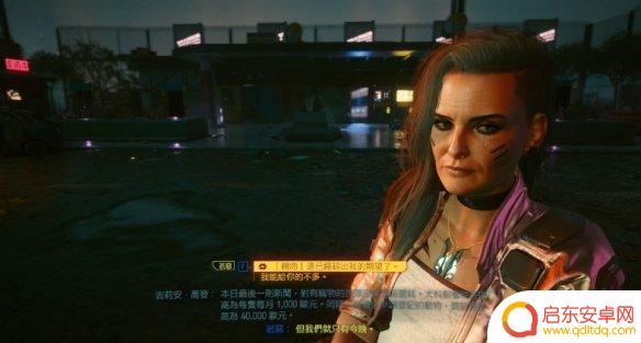 赛博朋克2077怎么嫖npc 《赛博朋克2077》可推倒的角色有哪些