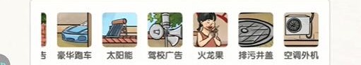 无敌脑洞王者怎么开 无敌脑洞王者攻略