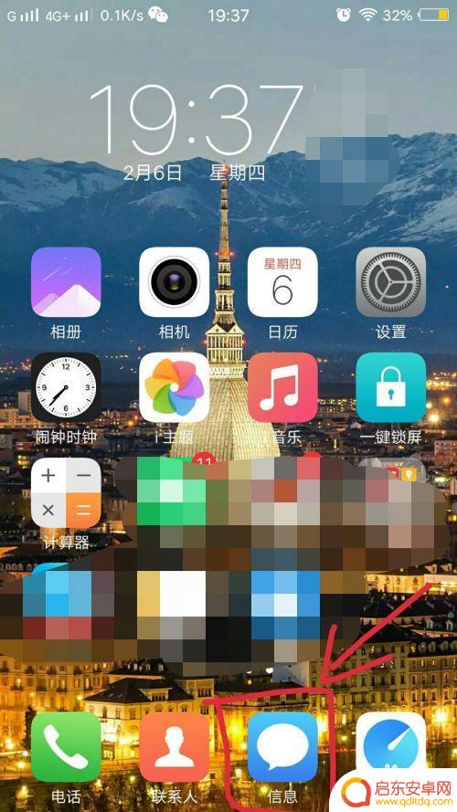 vivo打字的键盘变小了怎么变大手机 vivo手机键盘变小了怎么调整