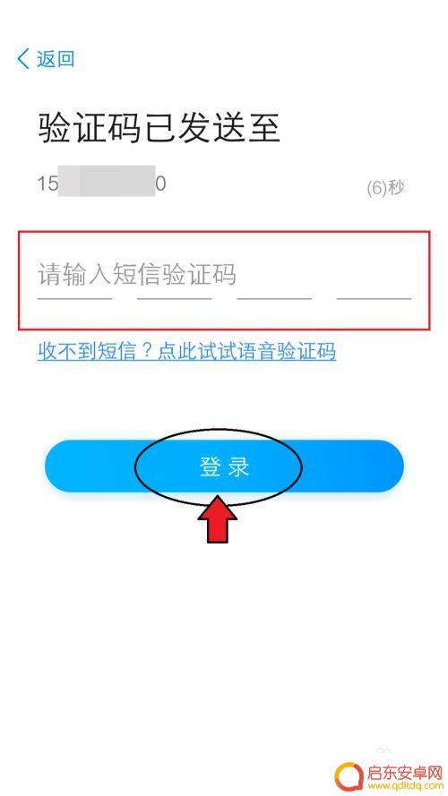 如何设移动统一密码手机 中国移动手机号服务密码设置教程