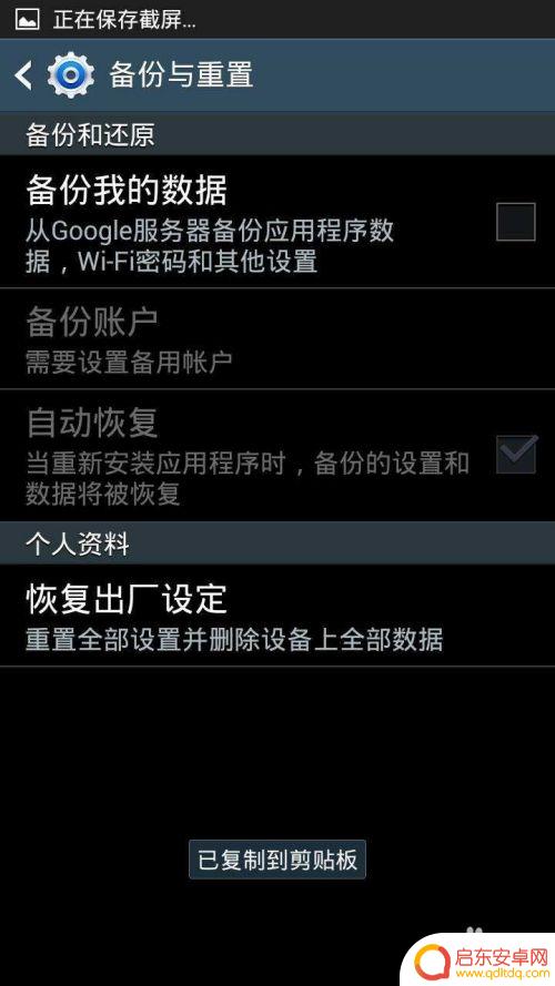 一加手机声音突然变小是怎么回事 手机声音突然变小怎么回事