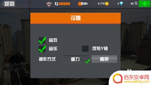 狙击行动代号猎鹰如何加速 狙击行动代号猎鹰瞄准技巧
