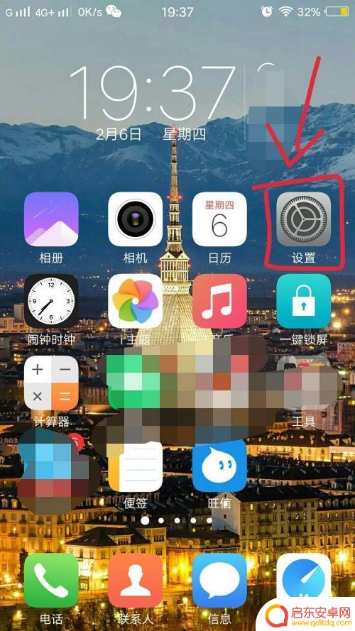 vivo打字的键盘变小了怎么变大手机 vivo手机键盘变小了怎么调整