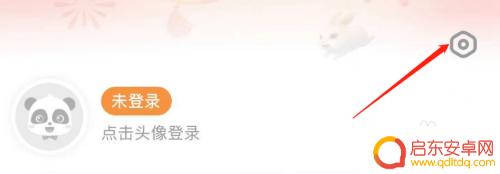 宝宝巴士怎么关闭休息 如何关闭宝宝巴士的夜间休息模式