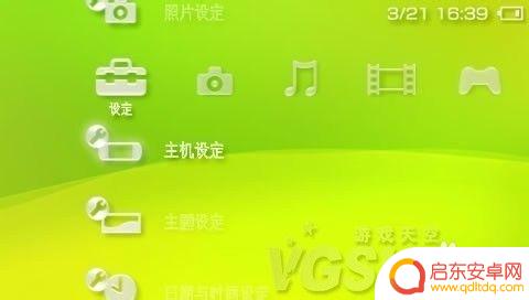psp手机怎么升级 PSP官方系统升级教程