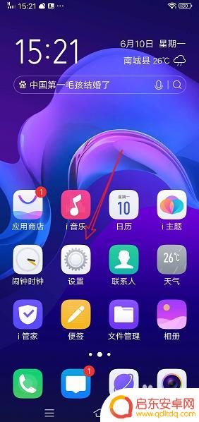vivo手机电话本怎么导入卡里 vivo手机如何导入SIM卡联系人