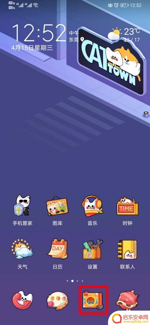 华为手机如何锁定拍照时间 华为P30拍摄照片怎么加上时间水印