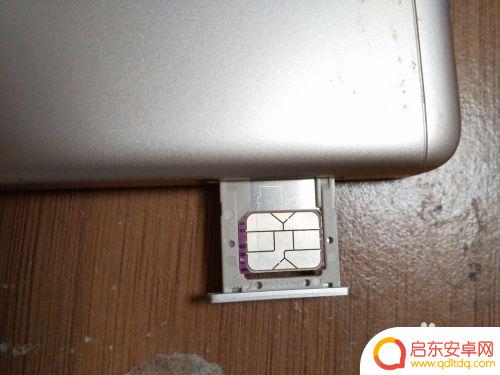 koobee手机怎么取卡 如何在安卓手机上取出SIM卡