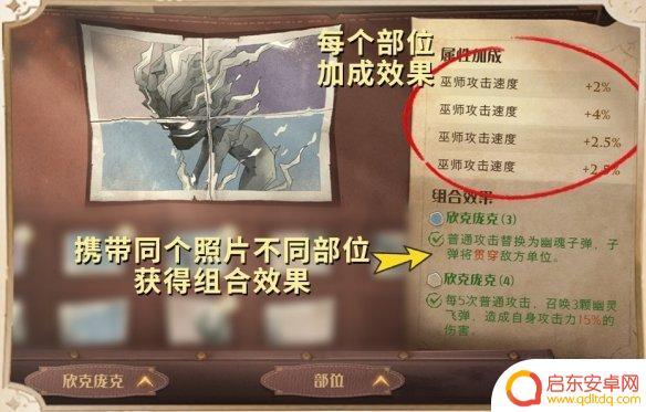 哈利波特魔法觉醒怎么开启沙漠调查 沙漠调查玩法攻略哈利波特魔法觉醒