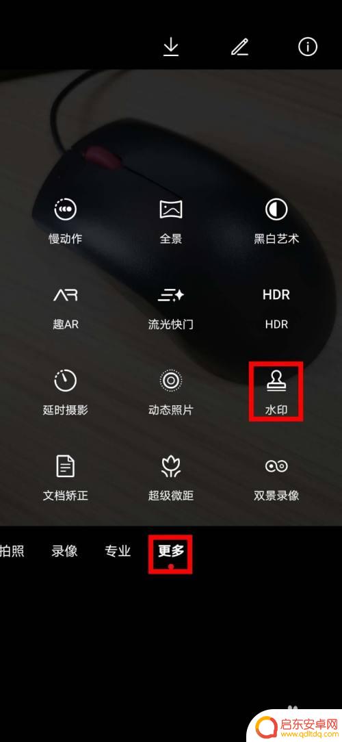 华为手机如何锁定拍照时间 华为P30拍摄照片怎么加上时间水印