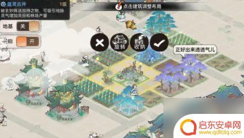 最强祖师如何炼器 最强祖师快速炼器攻略教程